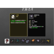 土豆兄弟恶魔怎么解锁