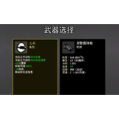 土豆兄弟士兵玩法攻略
