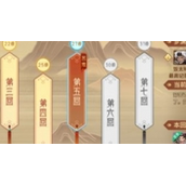万灵山海之境梦渊谷第五回困难模式策略具体一览