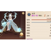 万灵山海之境水月技能怎么样万灵山海之境水月技能介绍
