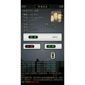 《放置江湖》开左右互搏攻略是什么？经脉天赋解锁方法