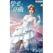 《和平精英》挚爱序曲套装获得方法