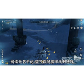 逆水寒手游独珍装备青鸾暖羽衣获取教程攻略