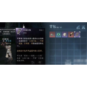 逆水寒手游八袋信物如何获取