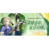 原神支付宝2023绿色出行活动第三期详情