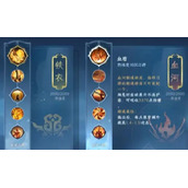 逆水寒手游偷师怎么玩