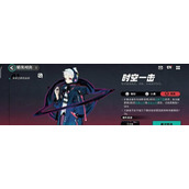 赛尔计划精英对决1-4怎么打