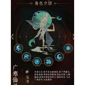 神仙道3神魔角色强度排行榜