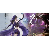 逆水寒手游九灵怎么打
