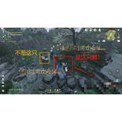 《逆水寒手游》鹤引项链获取攻略