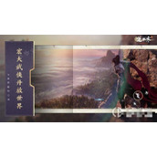 《逆水寒手游》金刚通臂获得方法分享