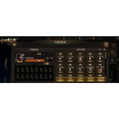三国诛将录武将星级怎么提升
