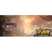 逆水寒手游六尊使怎么打