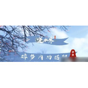 《逆水寒手游》碎梦内功搭配攻略