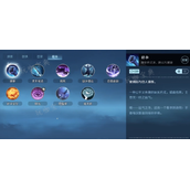 《逆水寒手游》趣味技能怎么用？趣味技能用法介绍