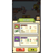 《洋葱骑士团》草垛托管怎么用？草垛托管使用方法介绍