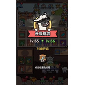 《洋葱骑士团》宠物合成攻略 宠物合成介绍