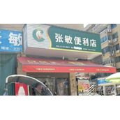张敏便利店梗意思介绍