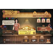 烈日炎炎活力一夏 明日之后盛夏活动火热进行中