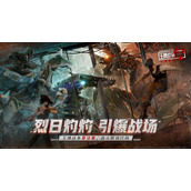 逆水寒手游镜天照影技能怎么获得