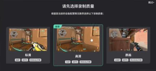 无畏契约怎么看回放.jpg