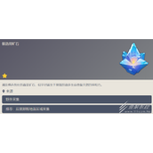 原神萃凝晶采集位置