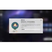 崩坏星穹铁道遗器十五级怎么提升 遗器十五级提升攻略