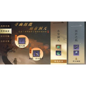 逆水寒手游水帘洞天任务攻略