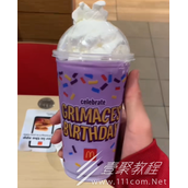 大哥奶昔梗是什么意思
