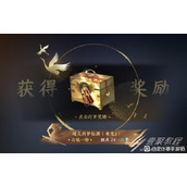 逆水寒手游剑梦临渊难度2通关指南