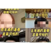 X年级的暑假最可怕梗的意思和含义