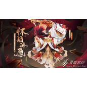 阴阳师夜溟彼岸花怀珀诉愿皮肤怎么获得