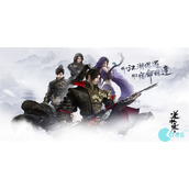 蚍蜉撼树奇遇怎么触发-逆水寒手游蚍蜉撼树奇遇攻略