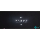 原神枫丹什么时候出-原神枫丹什么时候开放