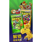 植物大战僵尸英雄美服连接失败解决办法
