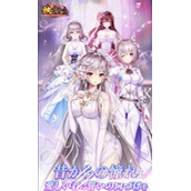 放置少女国际服显示无法连接网络怎么办
