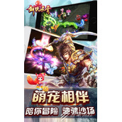 剑侠风云美服上不去怎么办