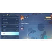 斩马奇遇怎么触发-逆水寒手游斩马奇遇攻略
