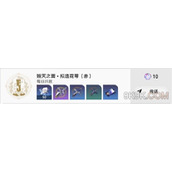 崩坏星穹铁道花藏繁生攻略详解