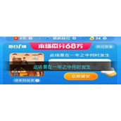 此场景在一年之中何时发生