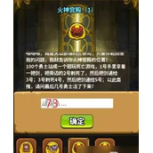 灵光文明谜语答案大全