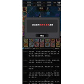 坚持到底秘境11怎么过