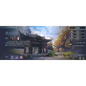 逆水寒秋岚画院怎么过