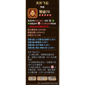 灵光文明至宝玩法攻略大全