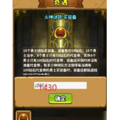 灵光文明谜语对应答案详解