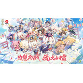 《阴阳师》2023年为崽而战开始时间