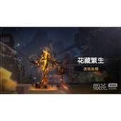 崩坏星穹铁道花藏繁生活动拟造花萼限时双倍掉落攻略