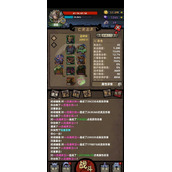 不一样传说亡灵法师神话武器装备选择攻略