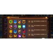 万灵山海之境令牌技能怎么选择