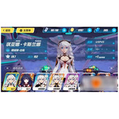 《崩坏三》如何快速获得经验 快速升级攻略